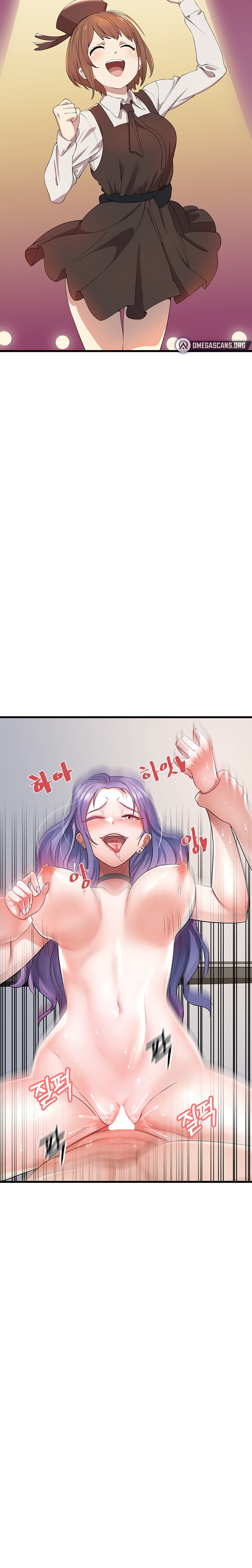 Sextertainment Chapter 1 Page 27