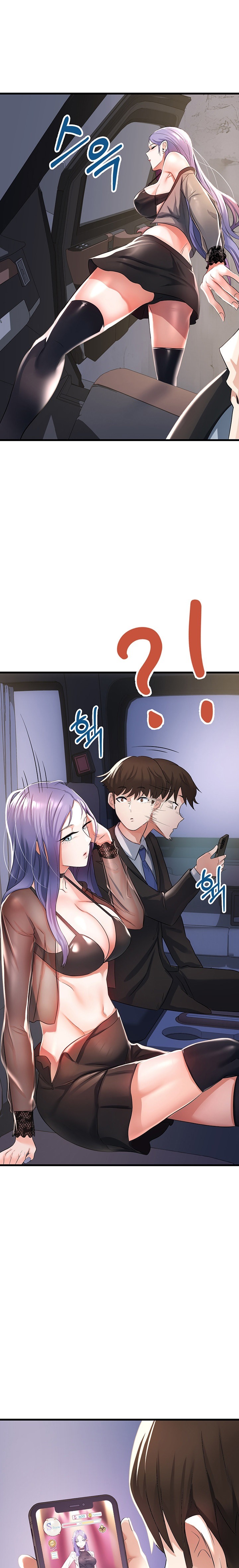 Sextertainment Chapter 1 Page 37