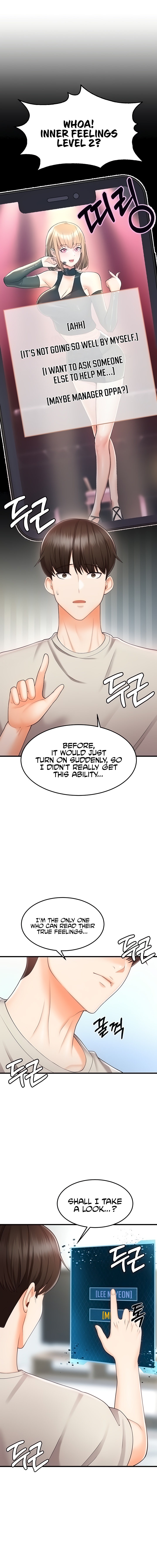 Sextertainment Chapter 10 Page 11