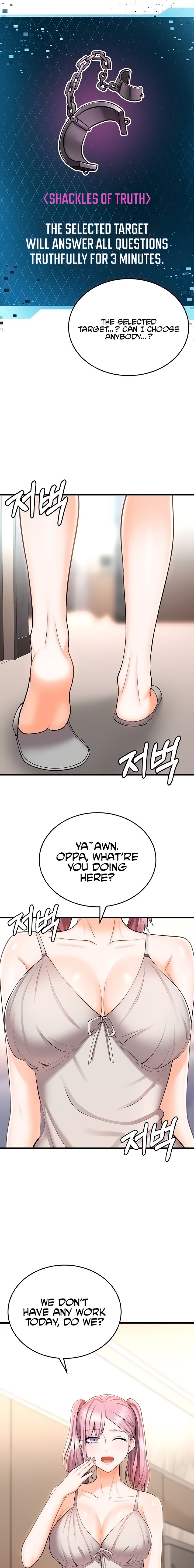Sextertainment Chapter 11 Page 15