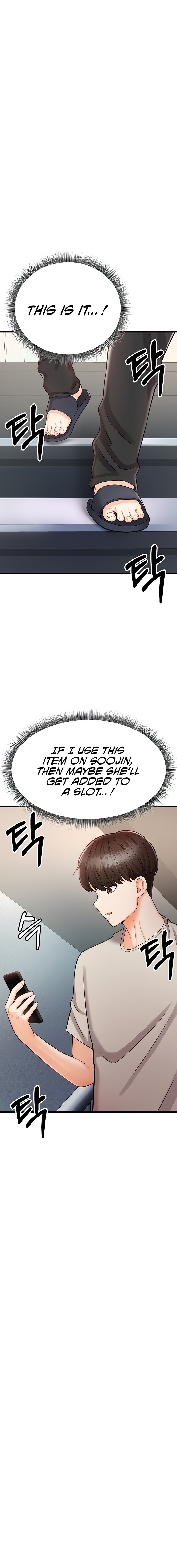 Sextertainment Chapter 11 Page 25
