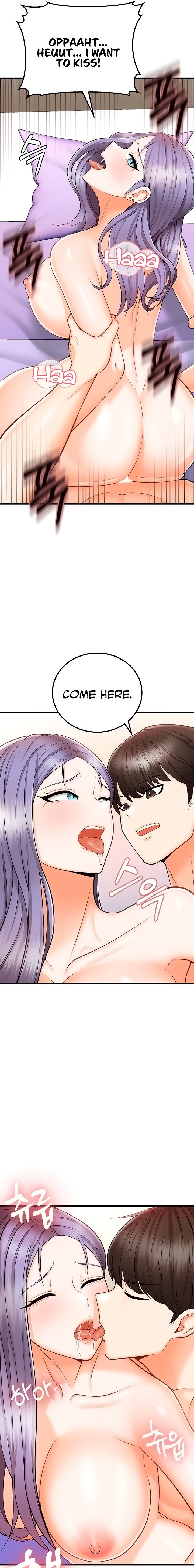 Sextertainment Chapter 11 Page 7