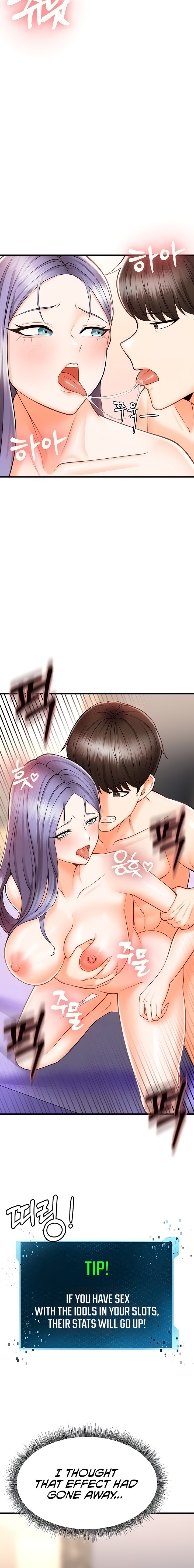 Sextertainment Chapter 11 Page 8