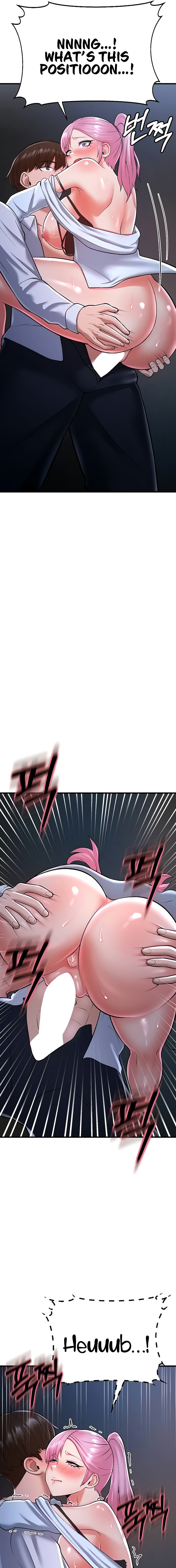 Sextertainment Chapter 14 Page 23
