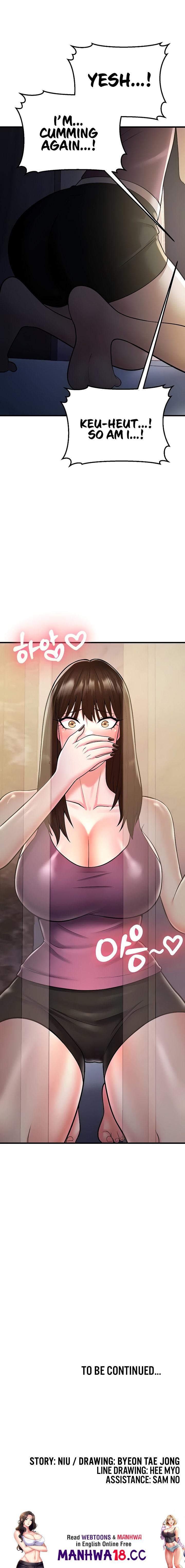 Sextertainment Chapter 14 Page 31