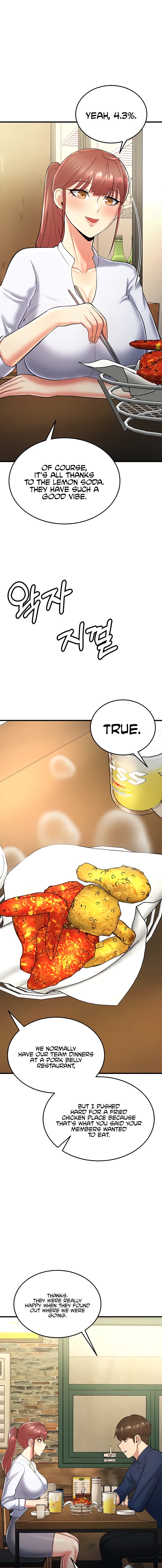 Sextertainment Chapter 18 Page 27