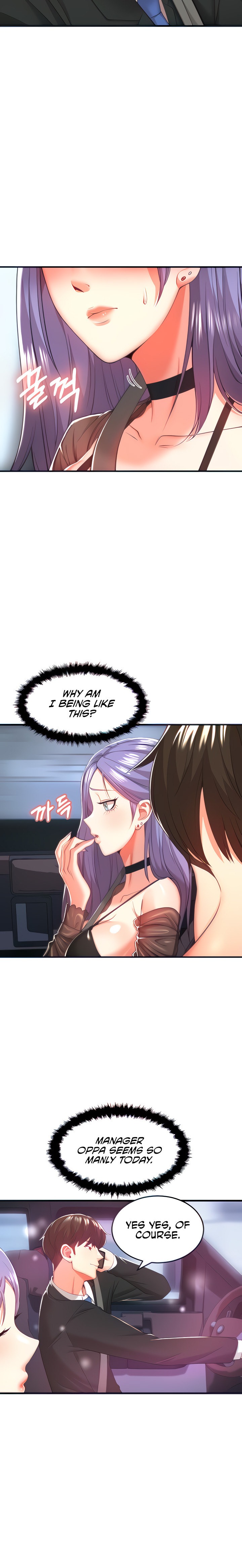 Sextertainment Chapter 2 Page 15