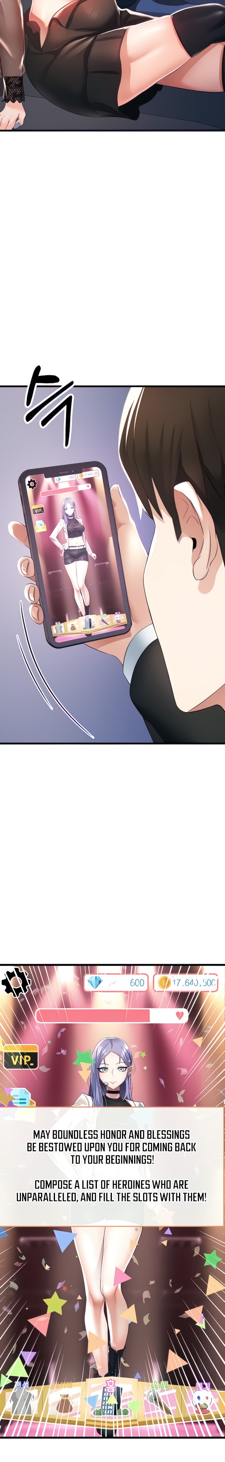Sextertainment Chapter 2 Page 2