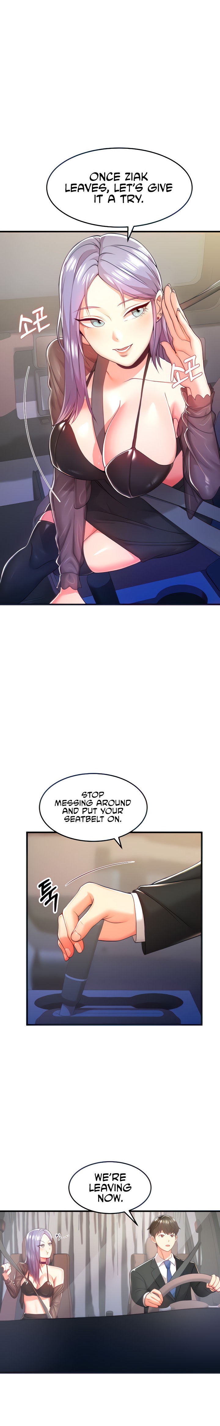 Sextertainment Chapter 2 Page 5