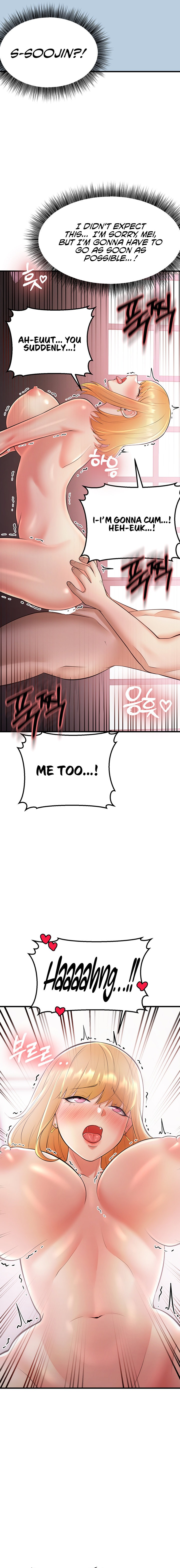 Sextertainment Chapter 22 Page 19
