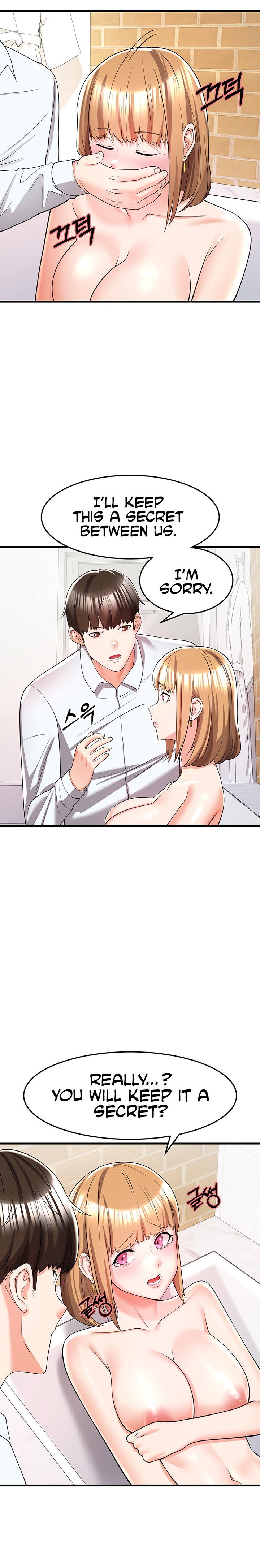 Sextertainment Chapter 4 Page 17