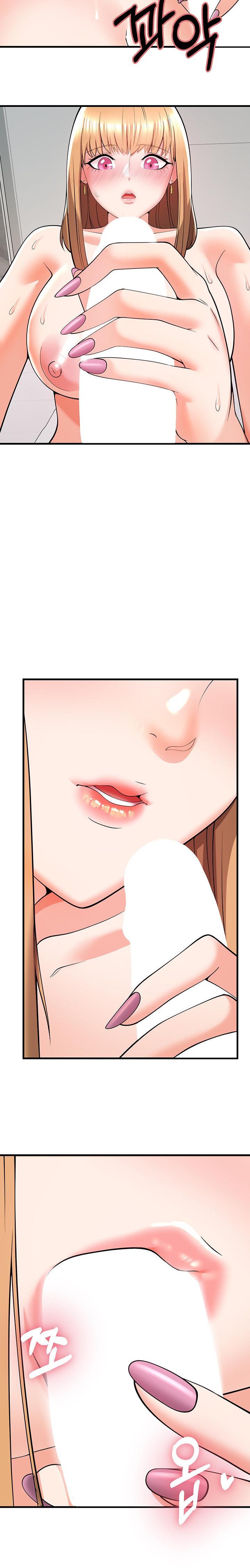 Sextertainment Chapter 5 Page 12