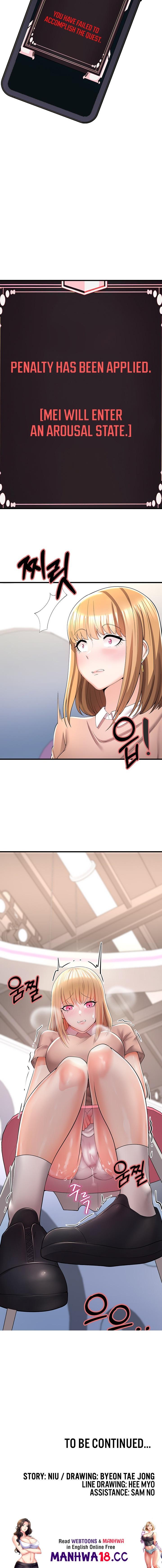 Sextertainment Chapter 5 Page 29