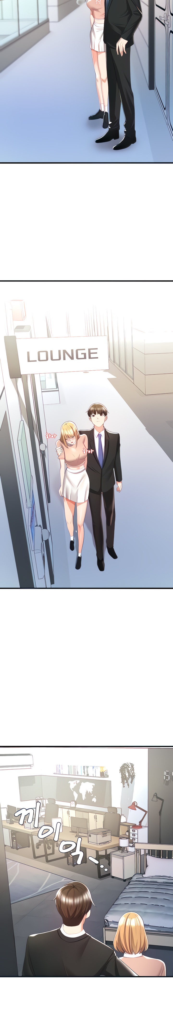 Sextertainment Chapter 6 Page 17