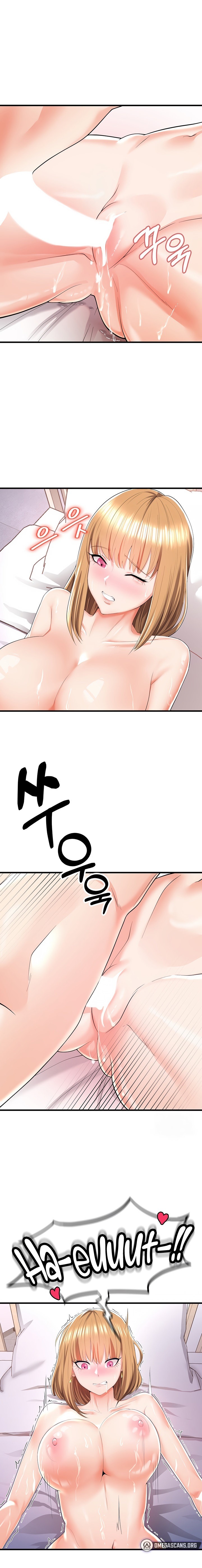Sextertainment Chapter 7 Page 1