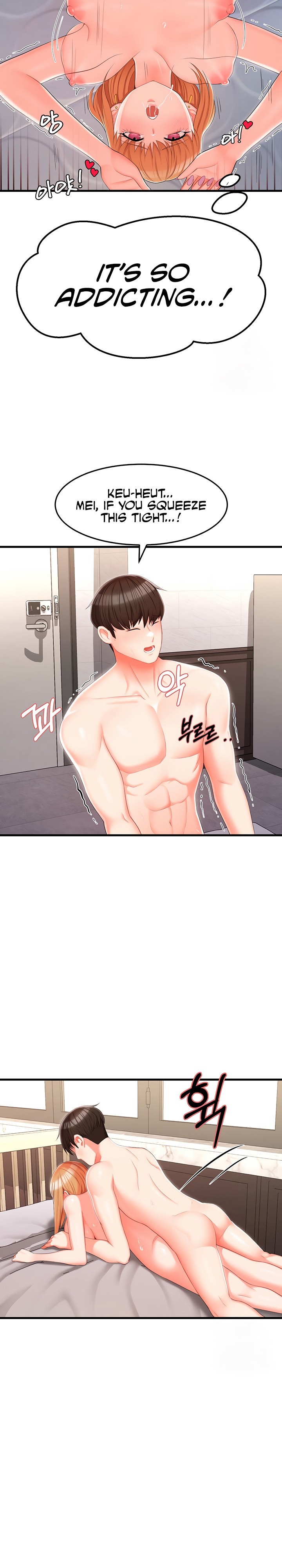 Sextertainment Chapter 7 Page 17