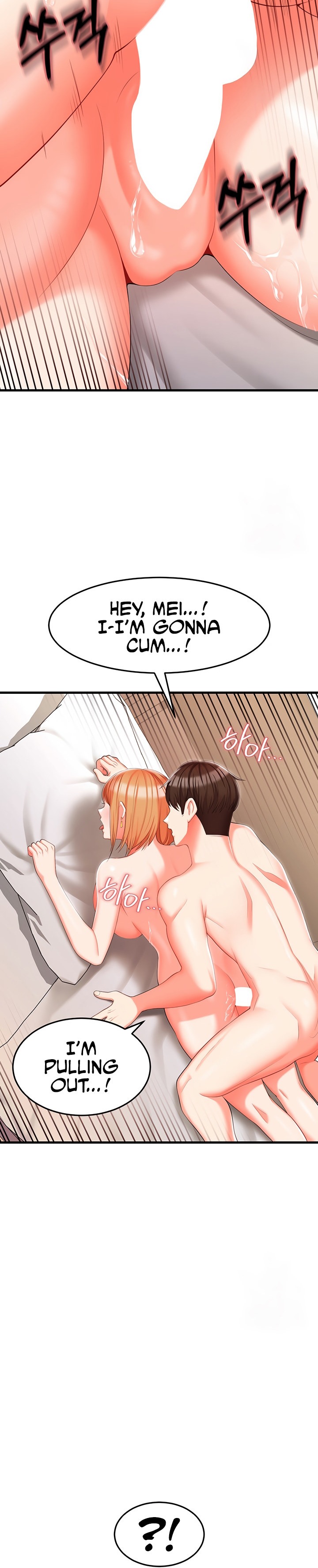 Sextertainment Chapter 7 Page 19