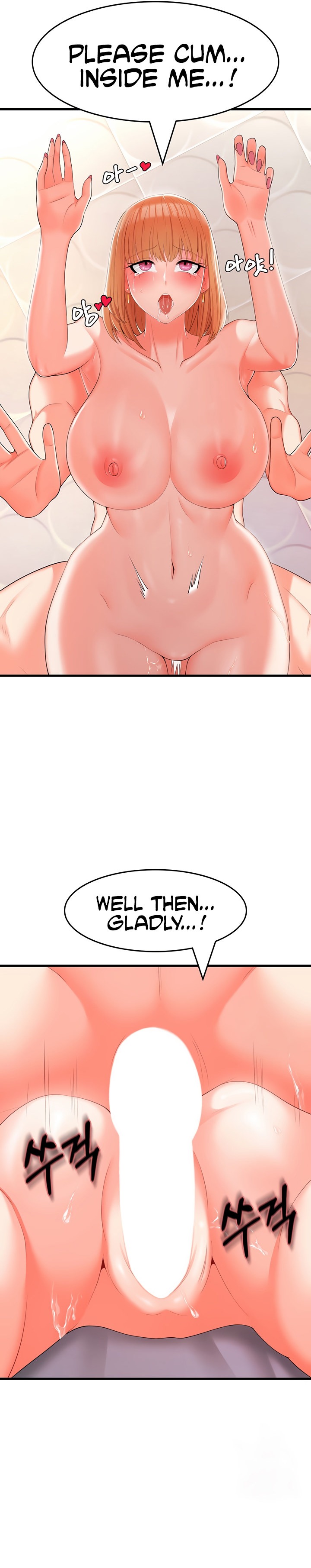 Sextertainment Chapter 7 Page 21