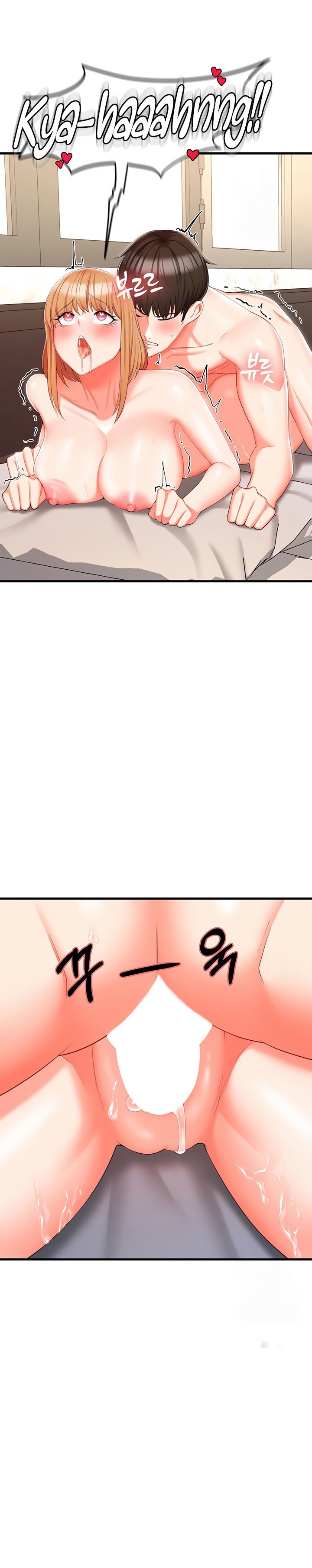 Sextertainment Chapter 7 Page 23