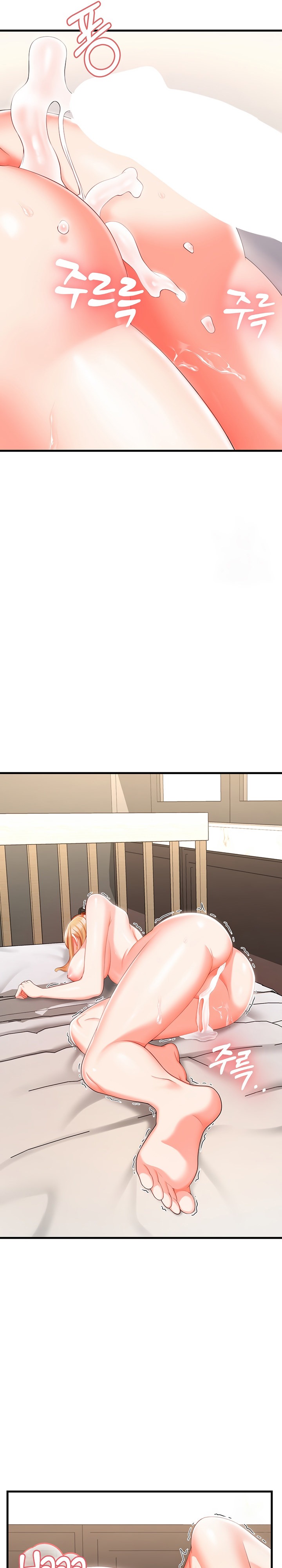 Sextertainment Chapter 7 Page 24