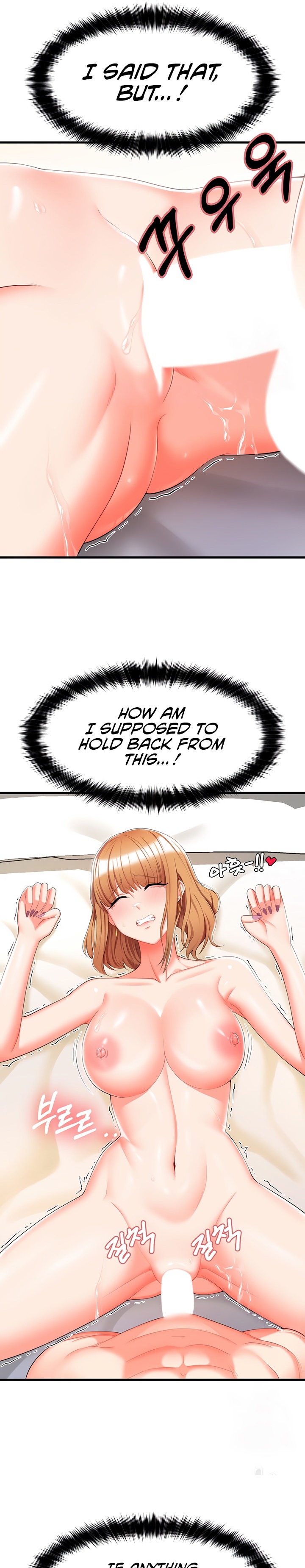 Sextertainment Chapter 7 Page 3