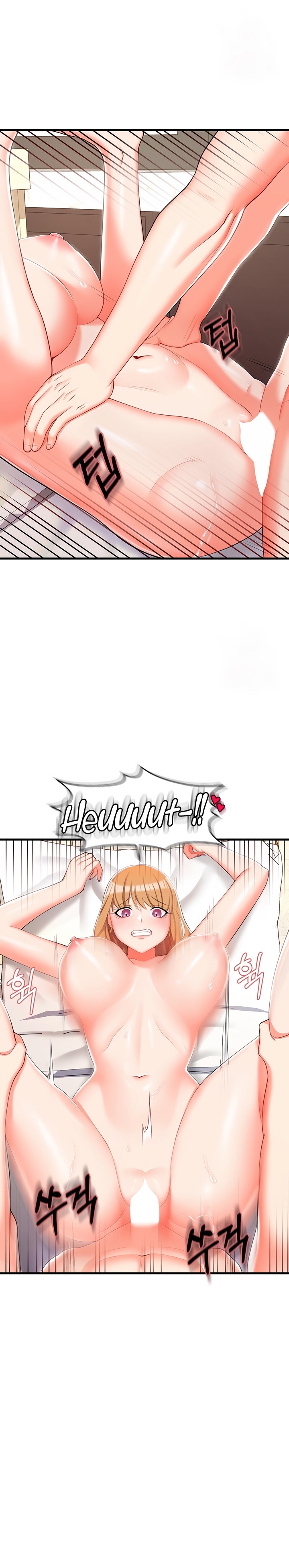 Sextertainment Chapter 7 Page 8
