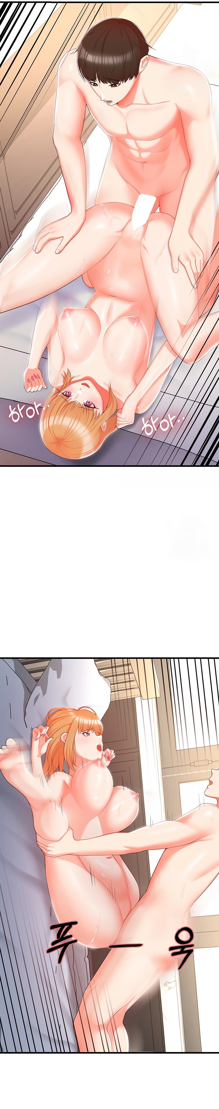 Sextertainment Chapter 7 Page 9