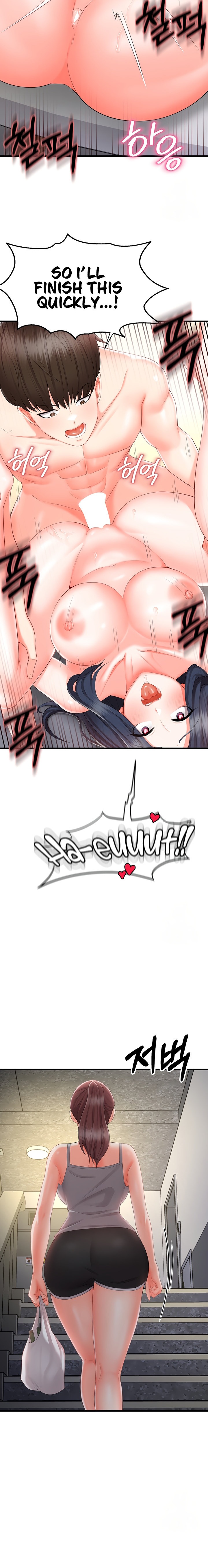 Sextertainment Chapter 9 Page 20