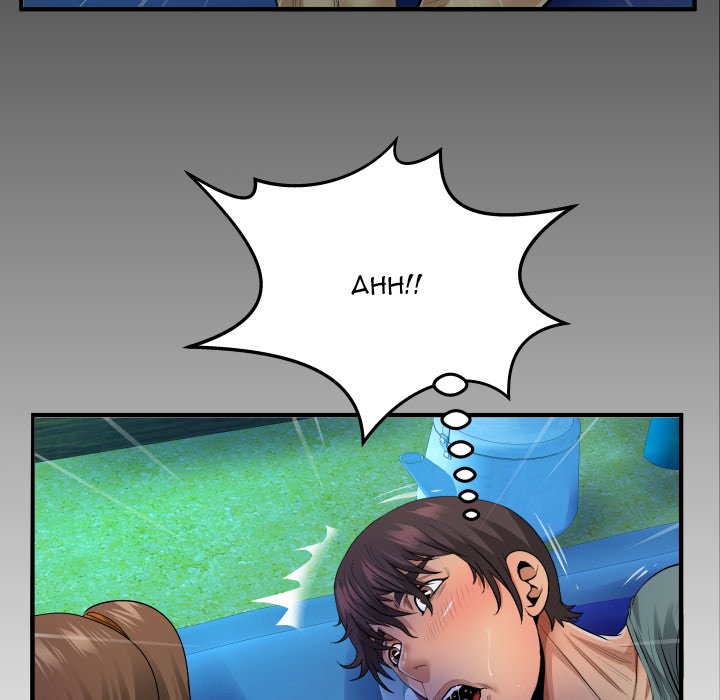 The Unforeseen Guest Chapter 3 Page 8