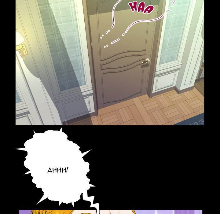 The Unforeseen Guest Chapter 72 Page 52