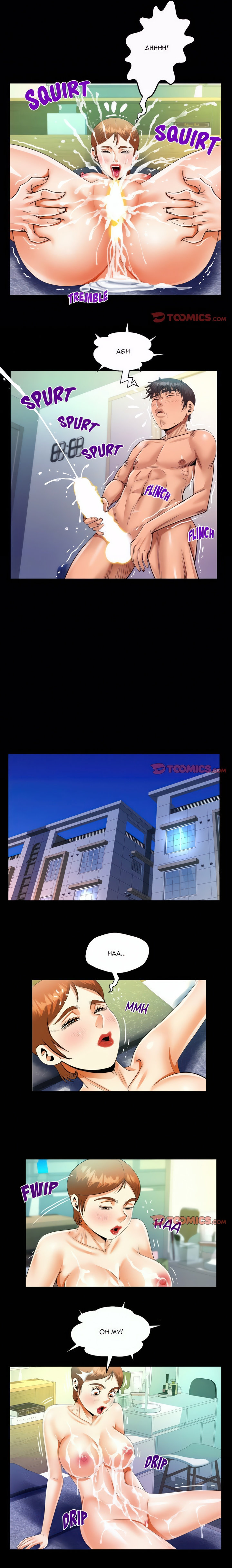 The Unforeseen Guest Chapter 84 Page 8