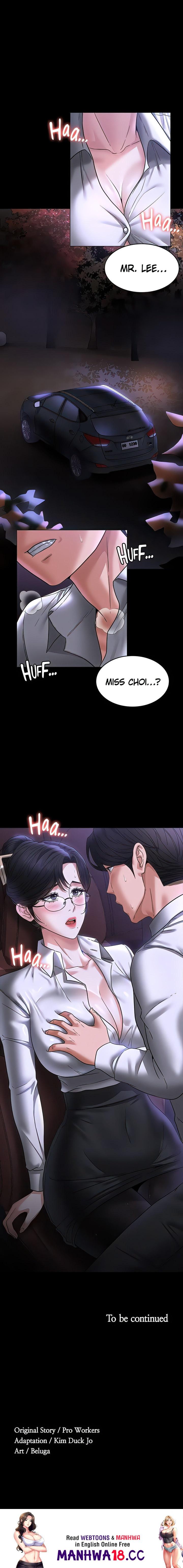 Supervisor Access Chapter 87 Page 31