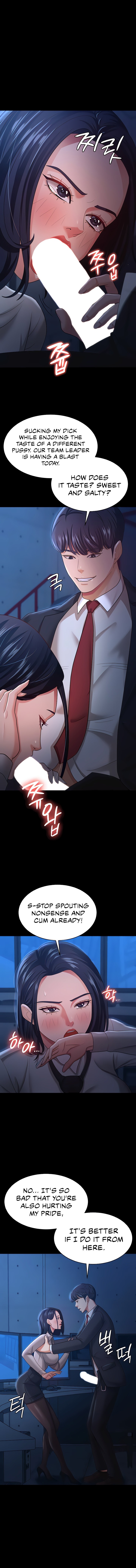Your Wife Was Amazing Chapter 14 Page 11