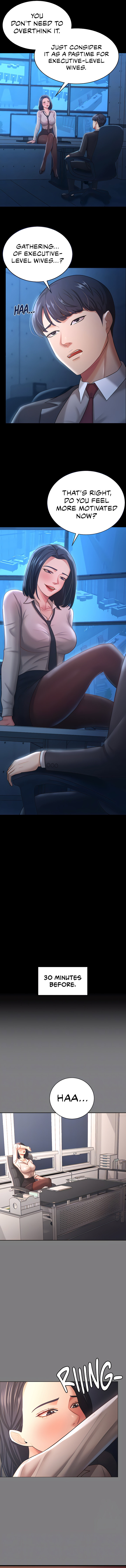 Your Wife Was Amazing Chapter 14 Page 2