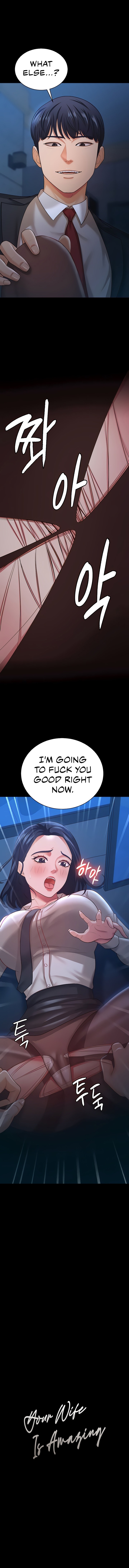 Your Wife Was Amazing Chapter 15 Page 1