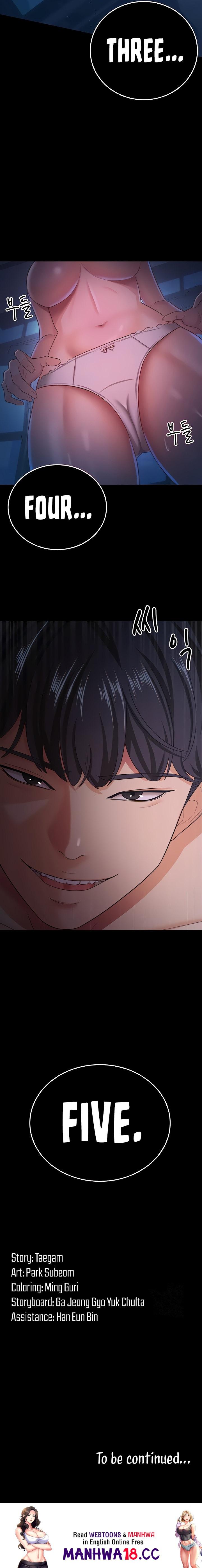 Your Wife Was Amazing Chapter 15 Page 12