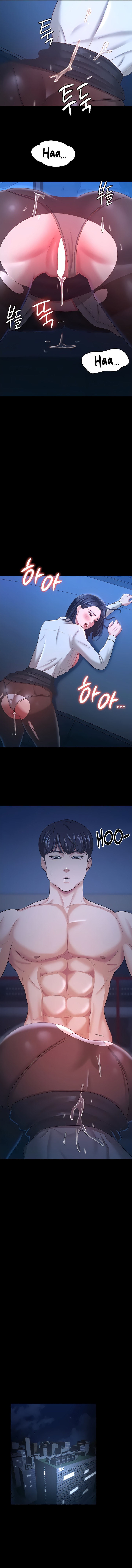 Your Wife Was Amazing Chapter 15 Page 9