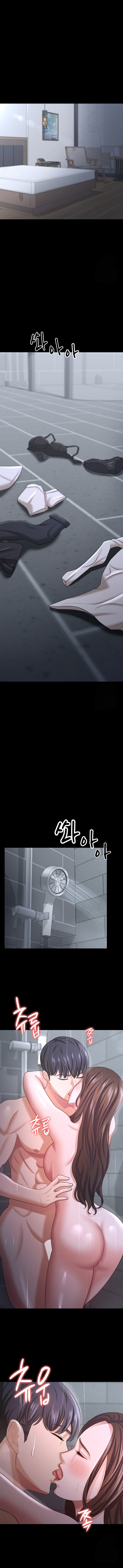 Your Wife Was Amazing Chapter 18 Page 10