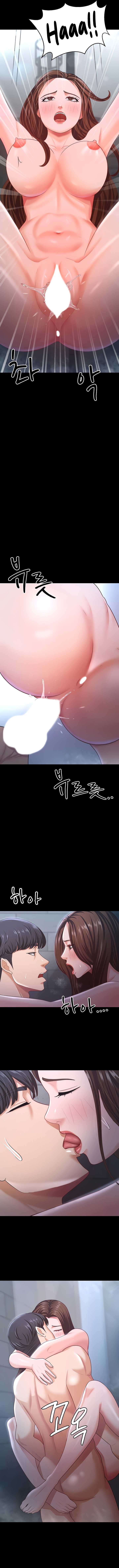 Your Wife Was Amazing Chapter 19 Page 6