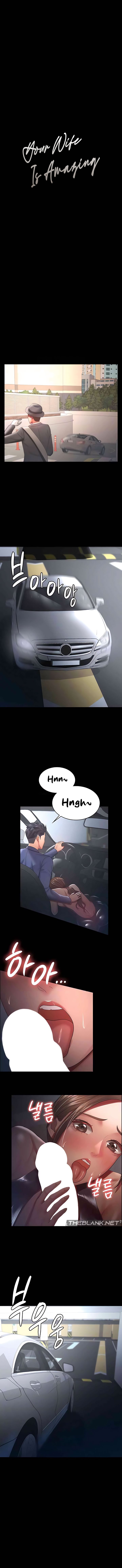 Your Wife Was Amazing Chapter 25 Page 4