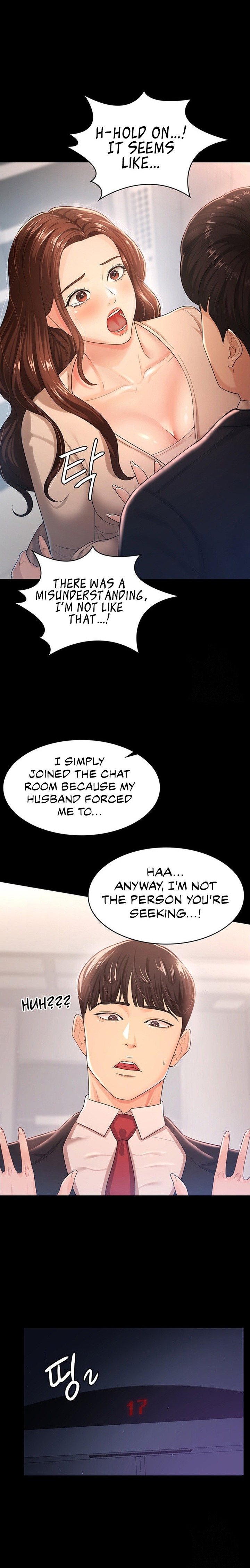 Your Wife Was Amazing Chapter 4 Page 10