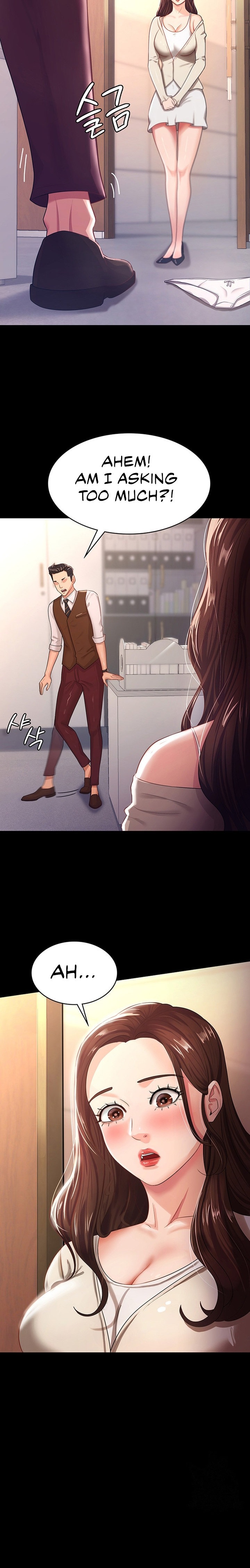 Your Wife Was Amazing Chapter 4 Page 16