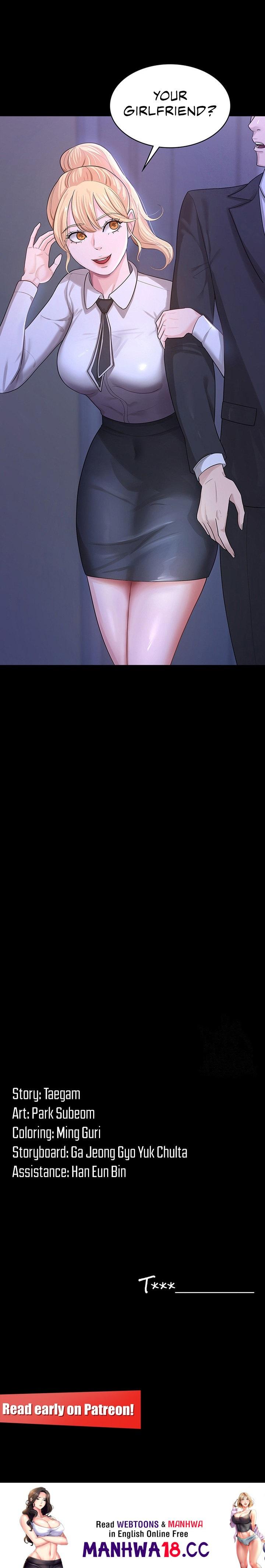 Your Wife Was Amazing Chapter 4 Page 21