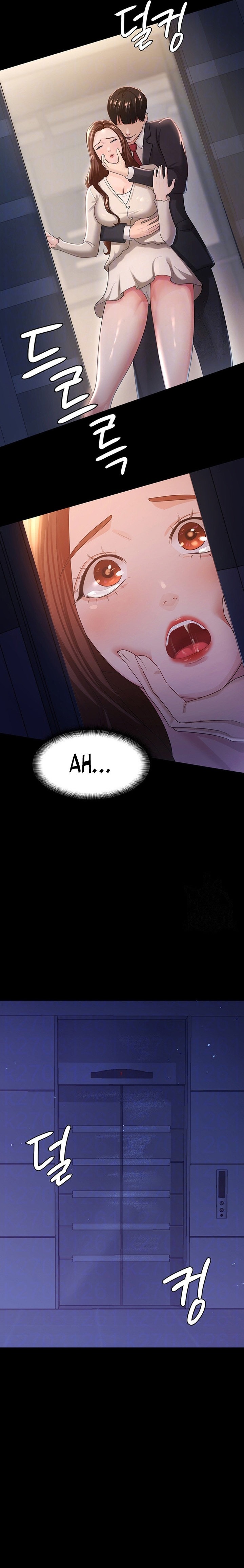 Your Wife Was Amazing Chapter 4 Page 3