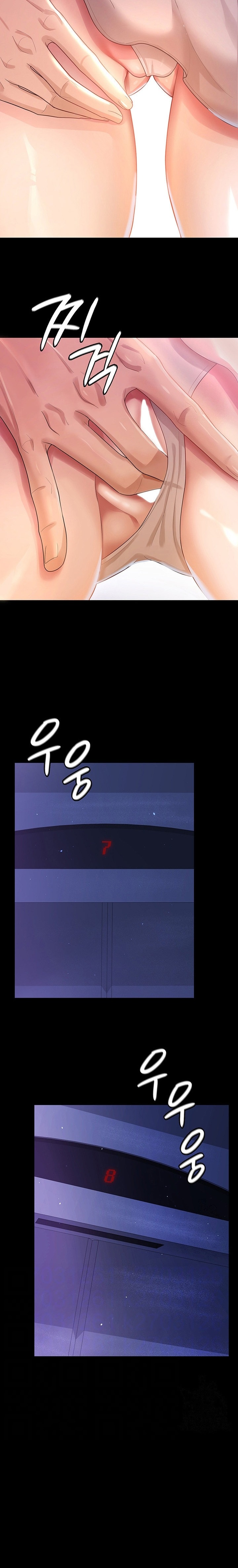 Your Wife Was Amazing Chapter 4 Page 6