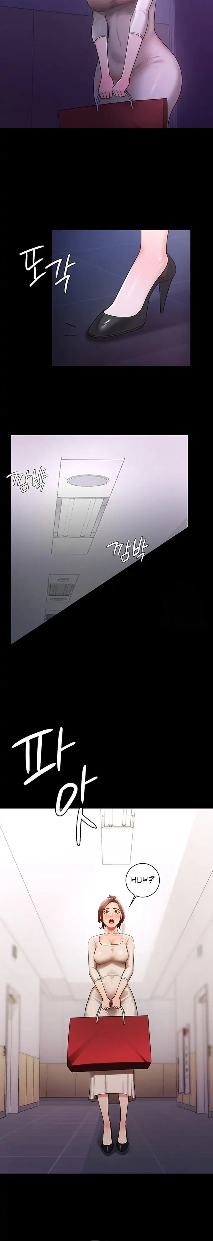 Your Wife Was Amazing Chapter 5 Page 14
