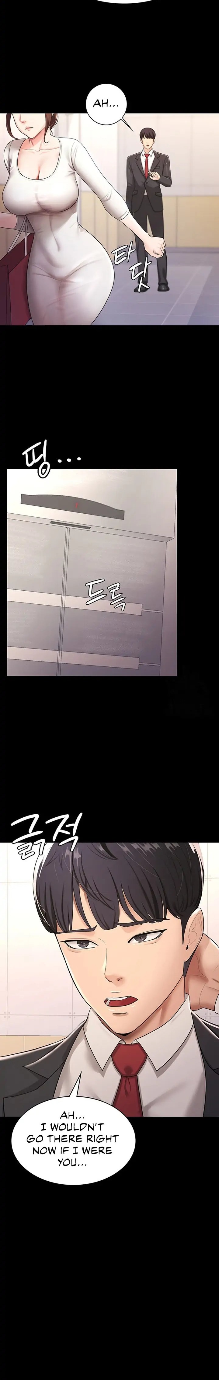 Your Wife Was Amazing Chapter 5 Page 16