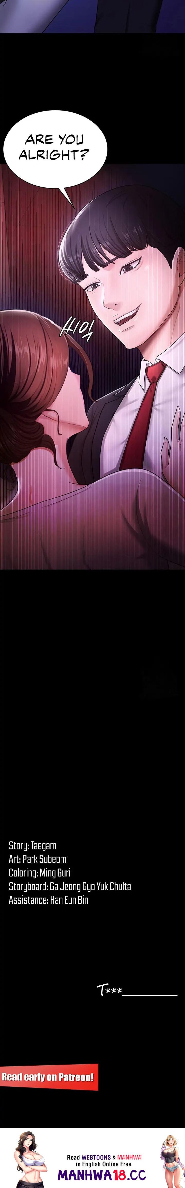 Your Wife Was Amazing Chapter 5 Page 24