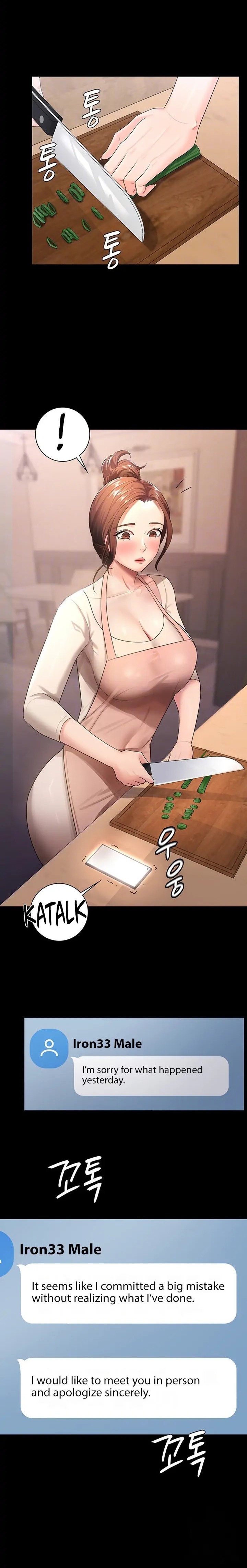 Your Wife Was Amazing Chapter 5 Page 8