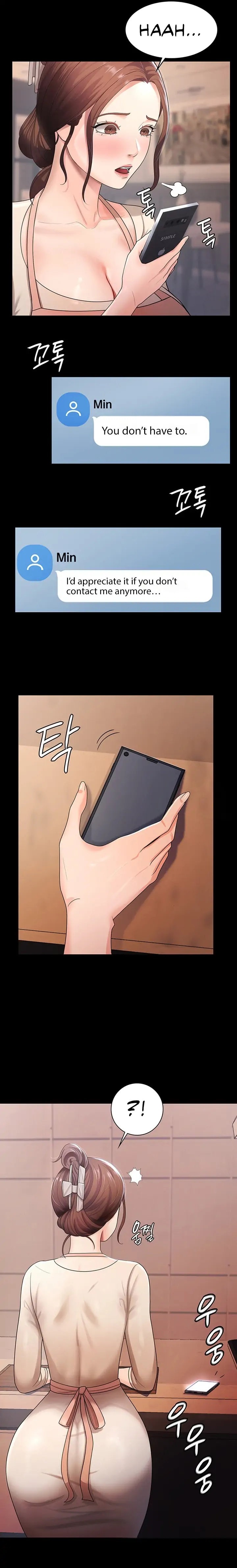 Your Wife Was Amazing Chapter 5 Page 9